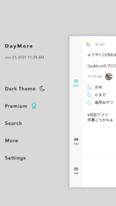 英語モードのメニュー画面
